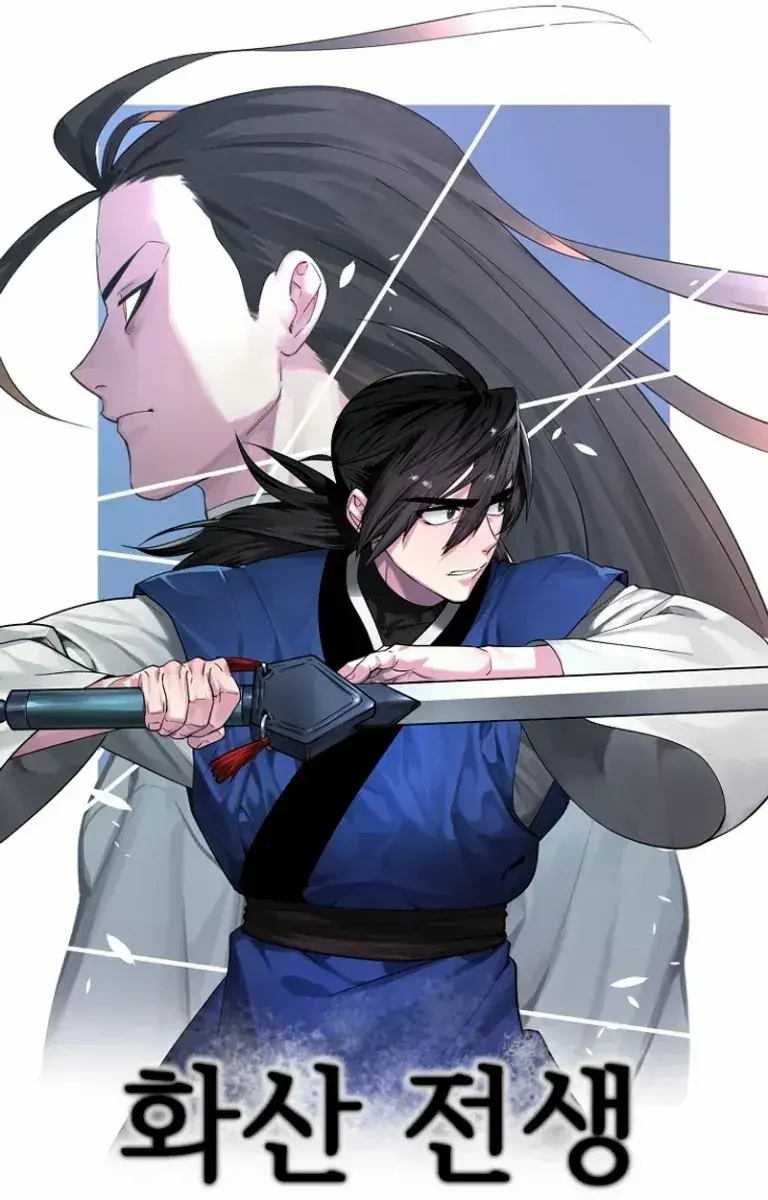 Volcanic Age Chapter 289 Page 130