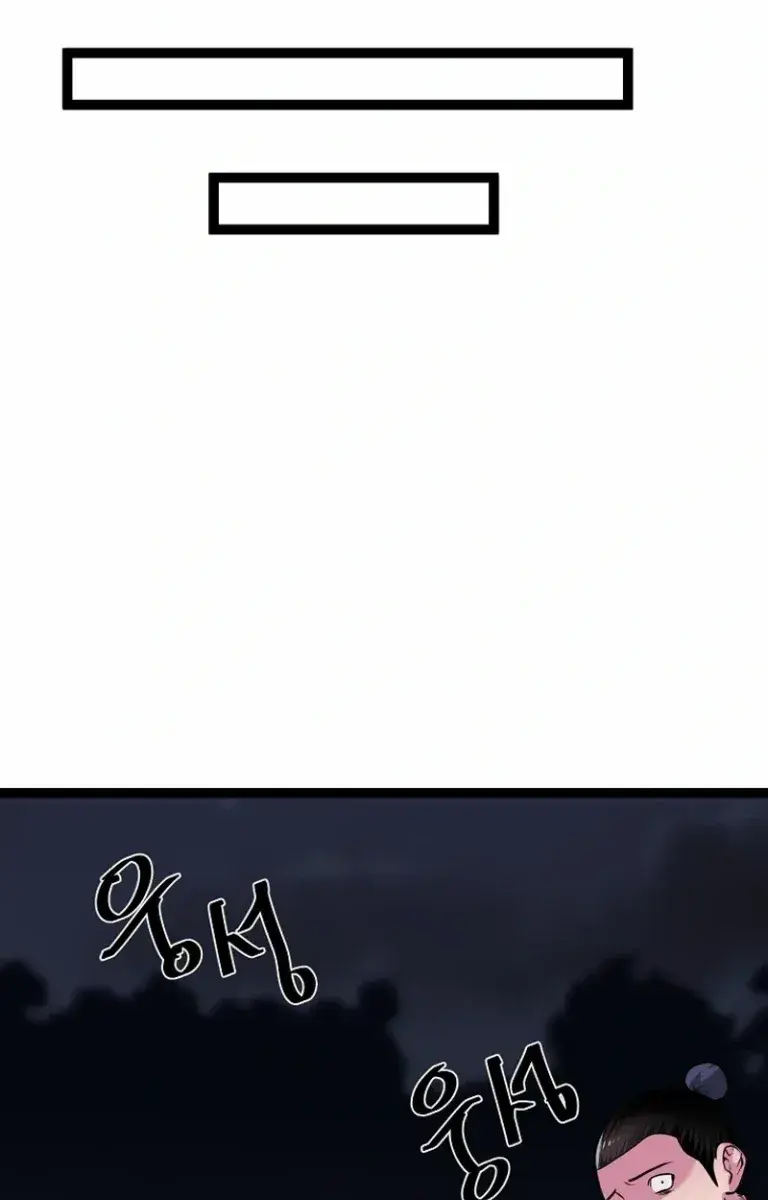 Volcanic Age Chapter 289 Page 178