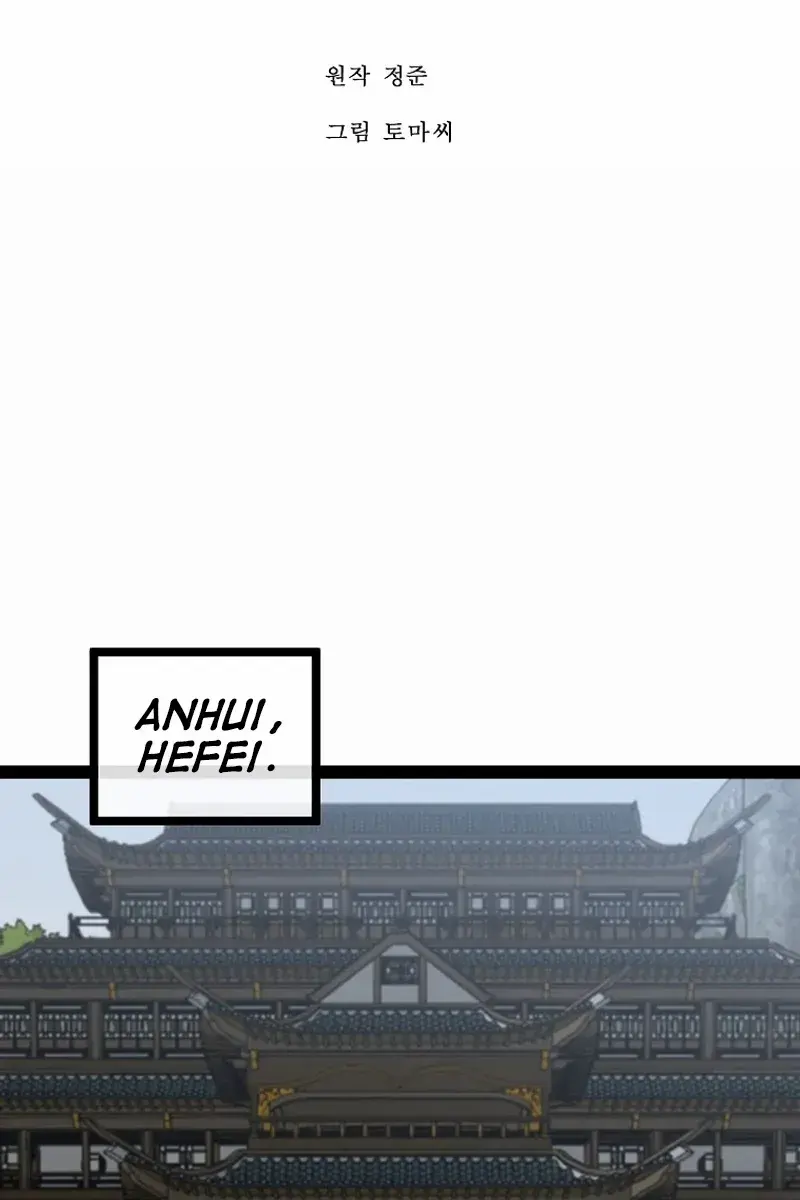 Volcanic Age Chapter 290 Page 49