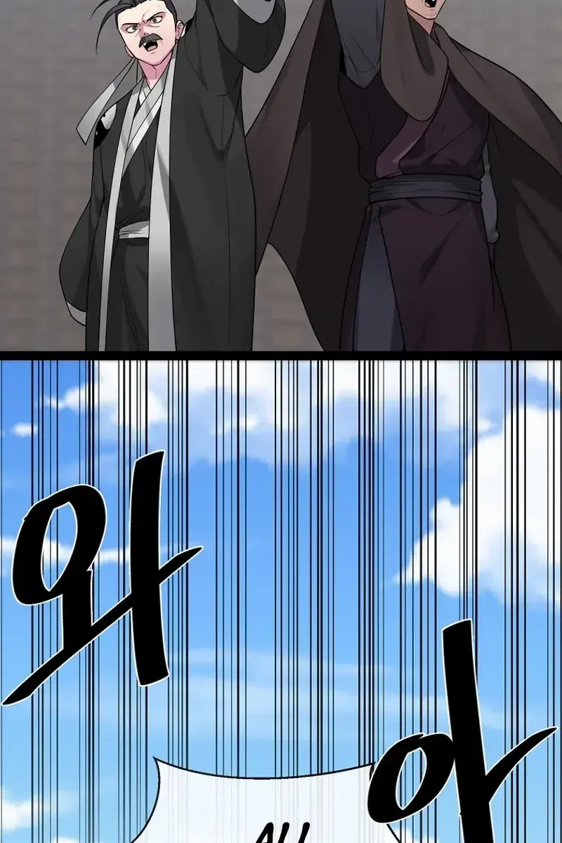 Volcanic Age Chapter 290 Page 75