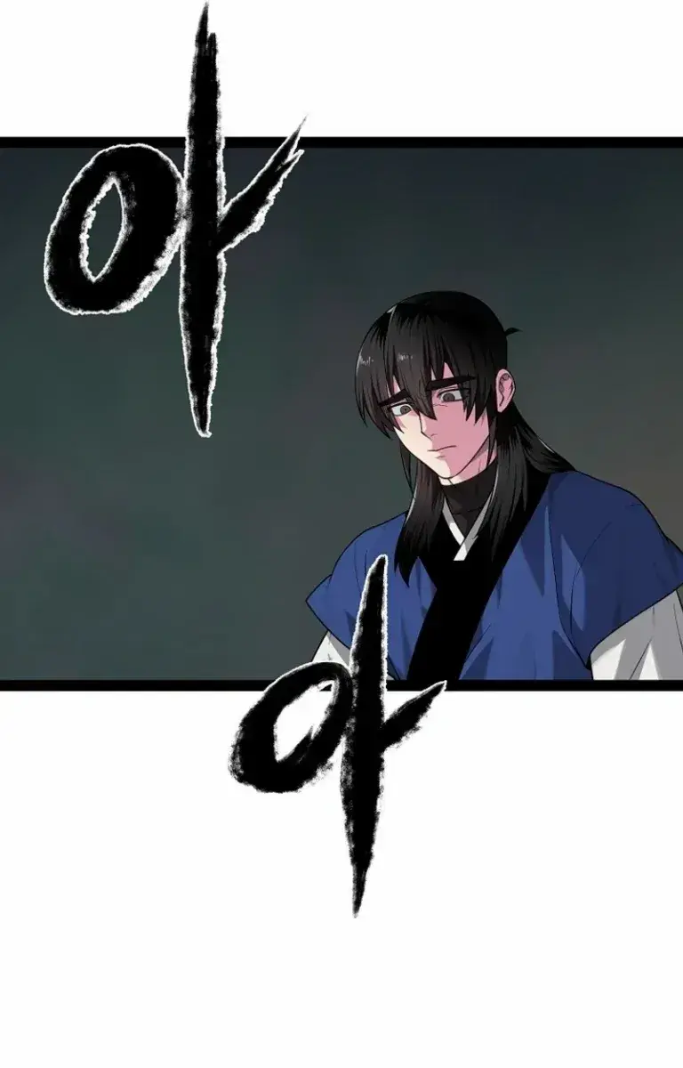 Volcanic Age Chapter 290 Page 126