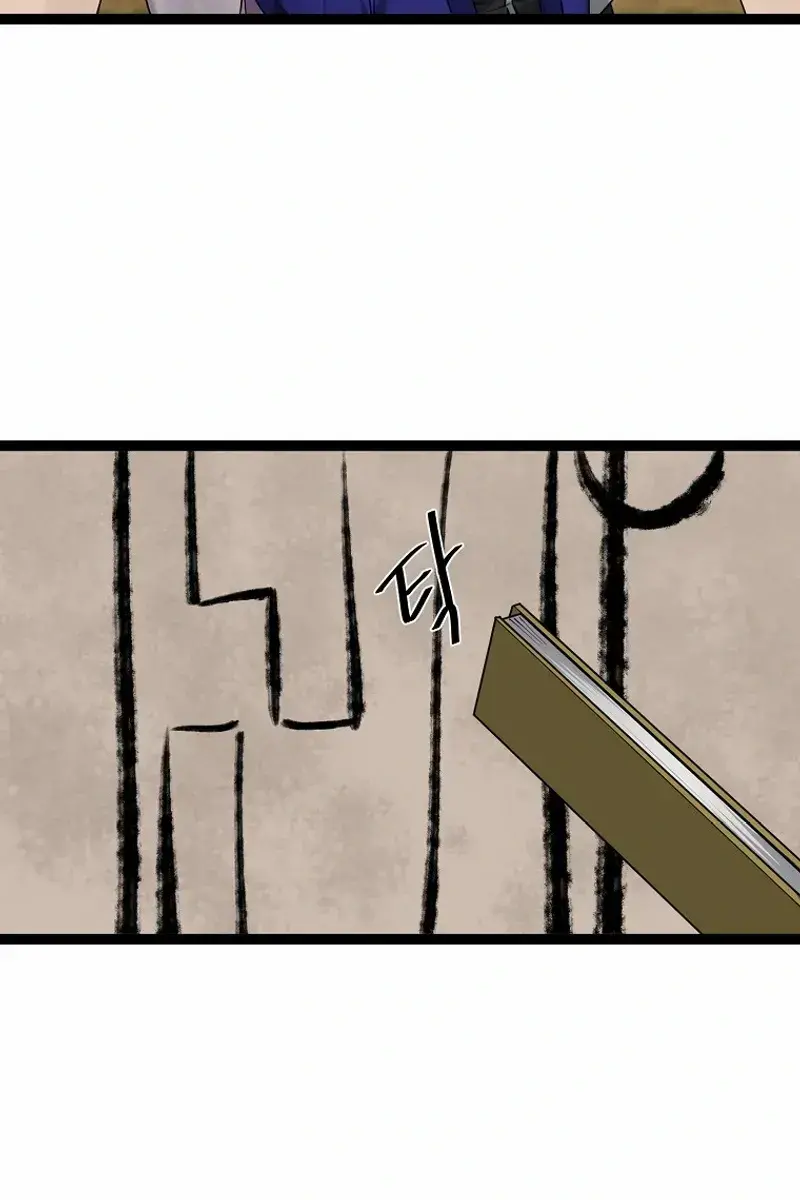 Volcanic Age Chapter 291 Page 9