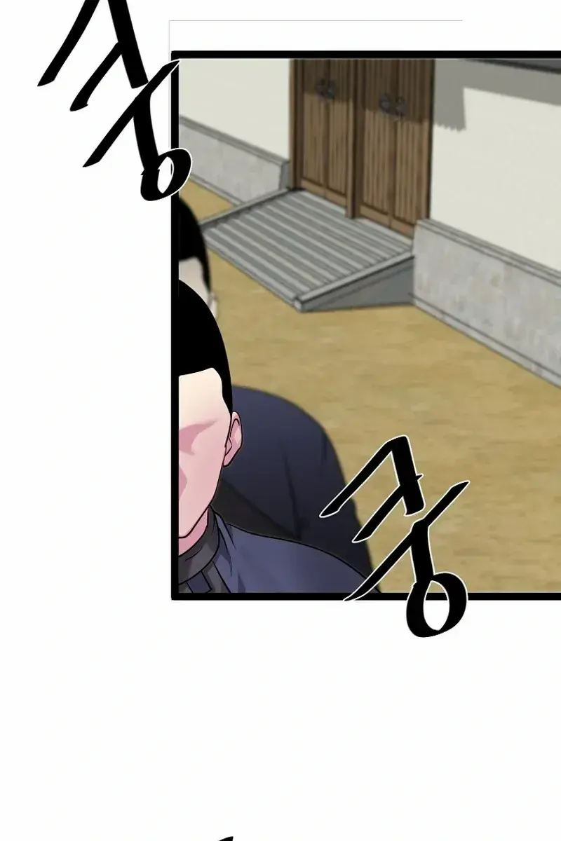 Volcanic Age Chapter 291 Page 74