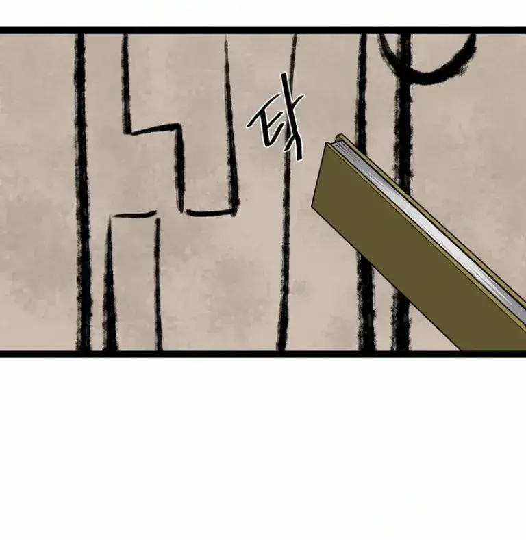 Volcanic Age Chapter 291 Page 95