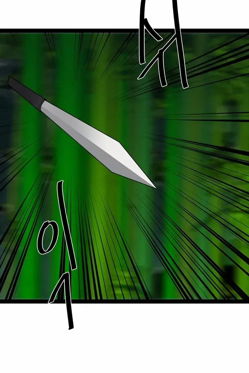 Volcanic Age Chapter 292 Page 6