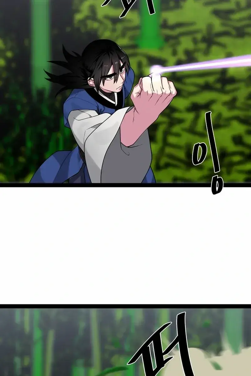 Volcanic Age Chapter 292 Page 21