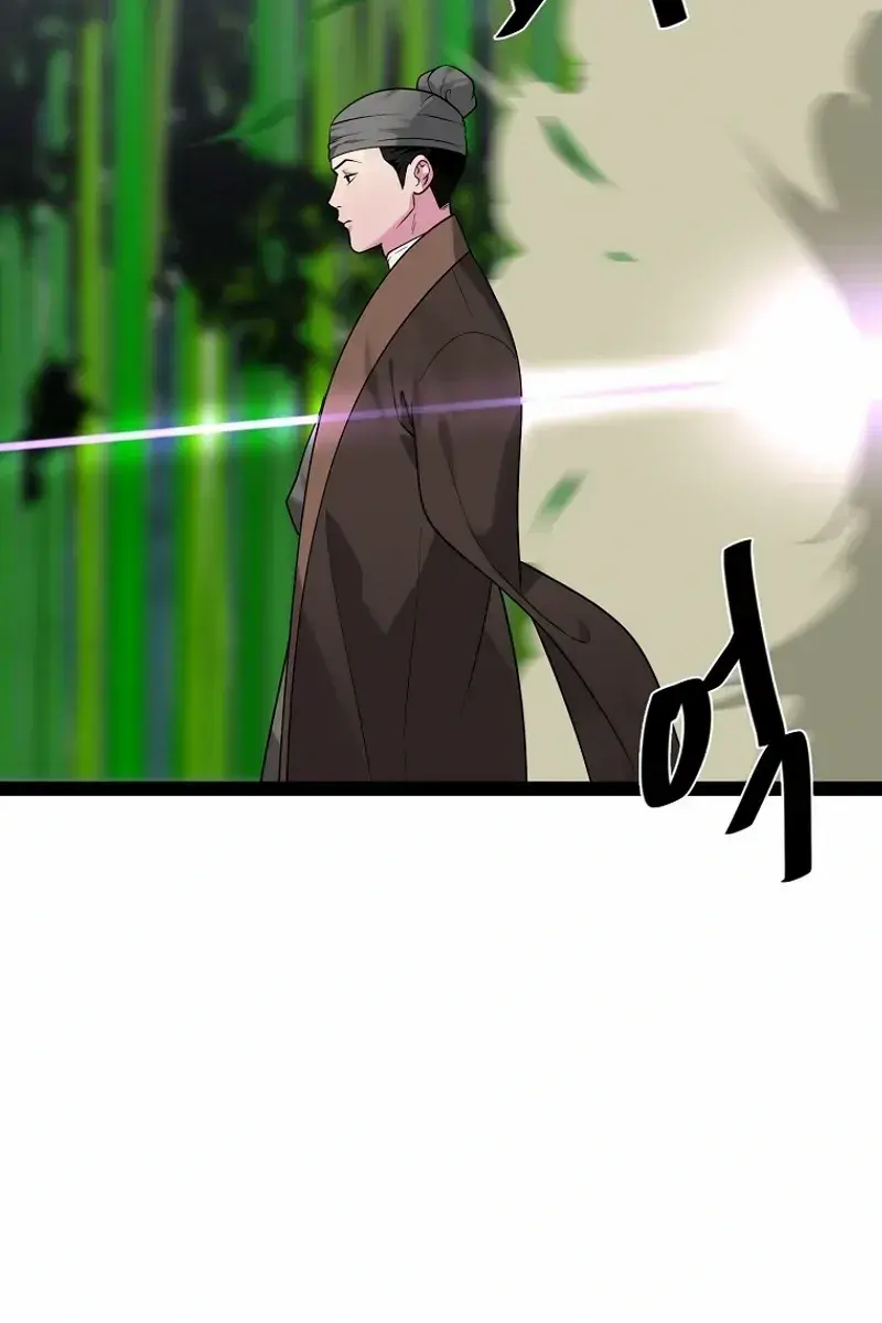 Volcanic Age Chapter 292 Page 22