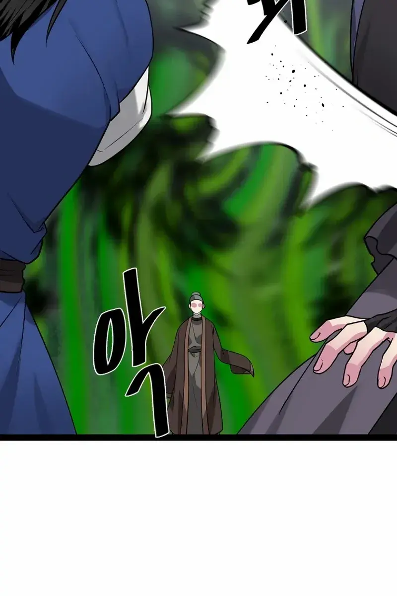 Volcanic Age Chapter 292 Page 32