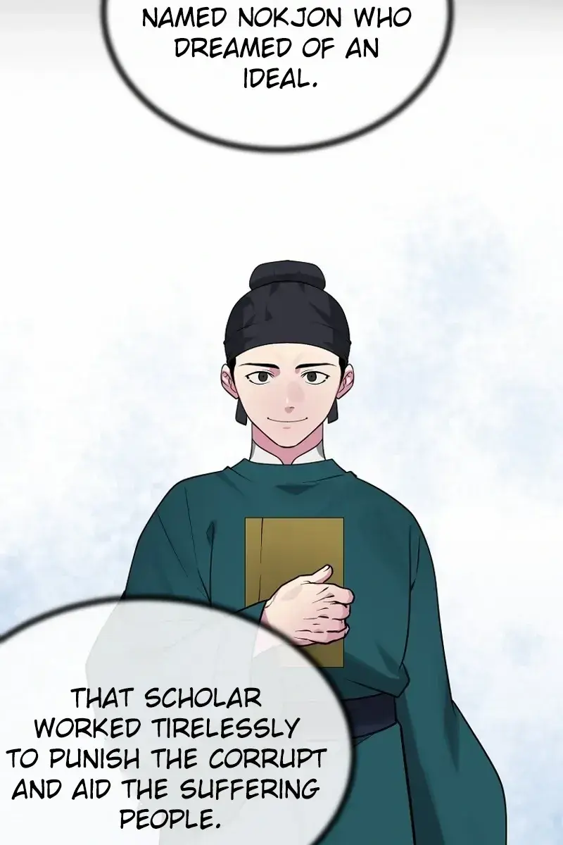 Volcanic Age Chapter 292 Page 47