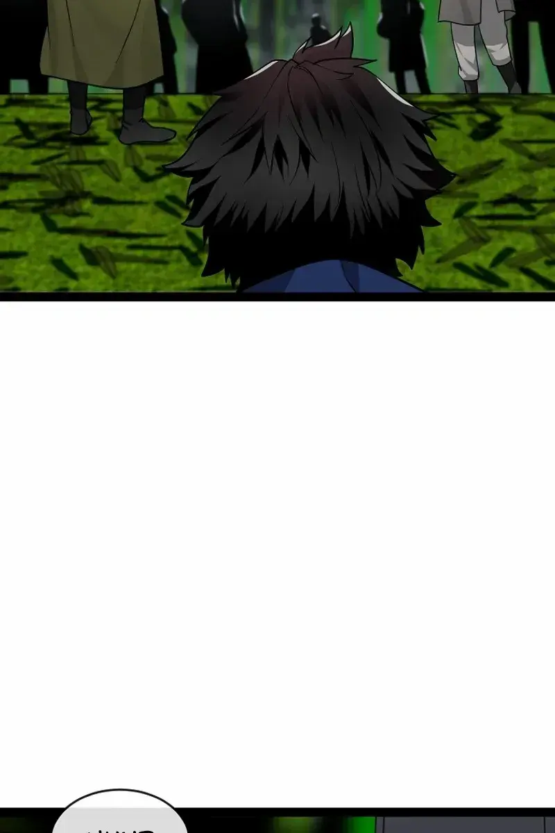 Volcanic Age Chapter 292 Page 117