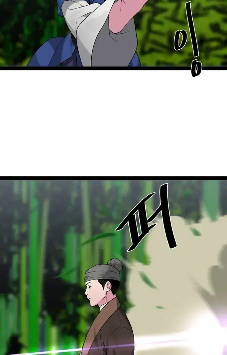 Volcanic Age Chapter 292 Page 138