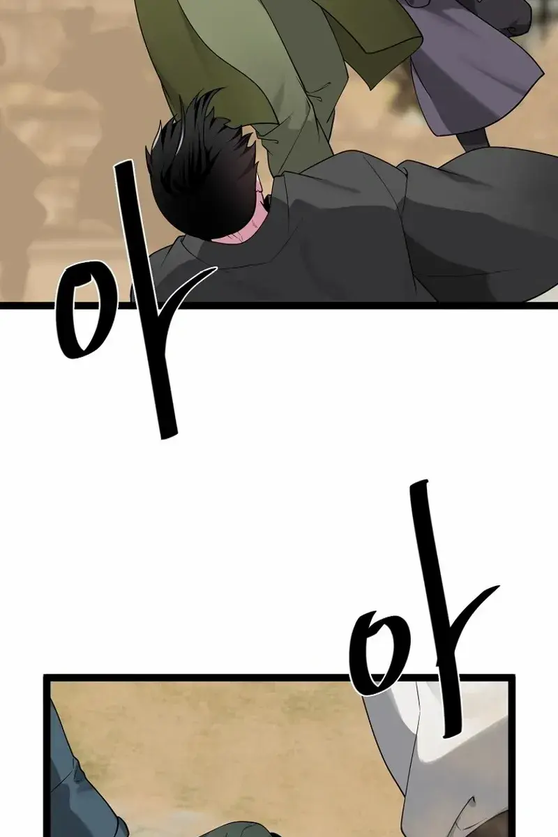 Volcanic Age Chapter 293 Page 41