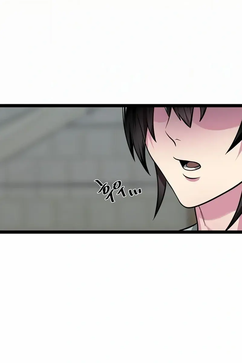 Volcanic Age Chapter 293 Page 50