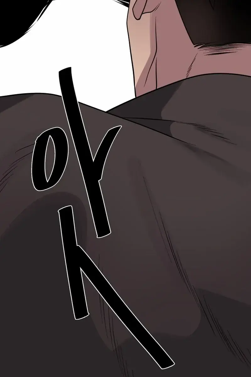 Volcanic Age Chapter 293 Page 80