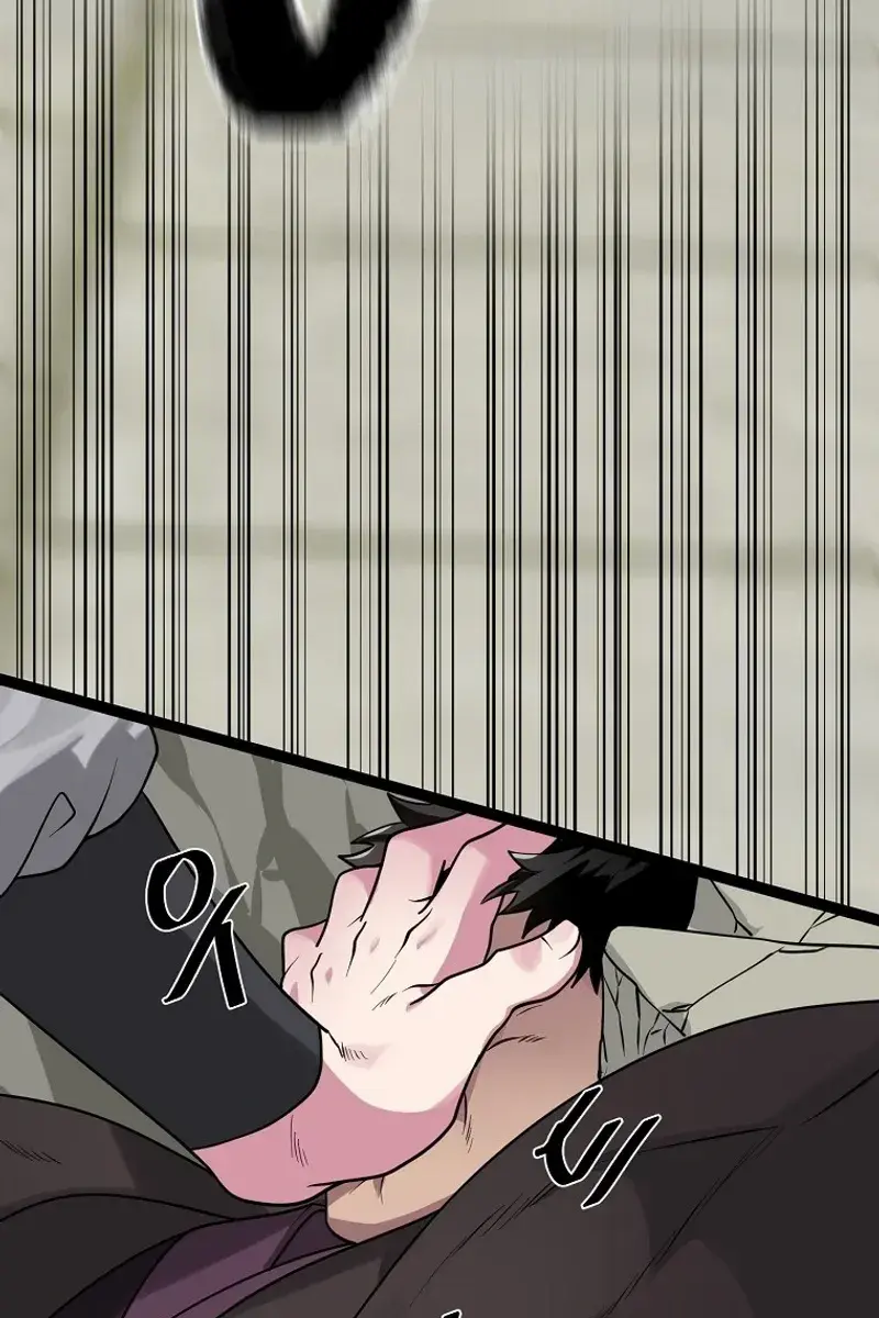 Volcanic Age Chapter 293 Page 86