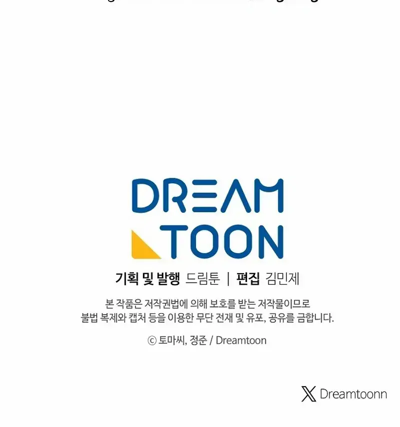 Volcanic Age Chapter 293 Page 90