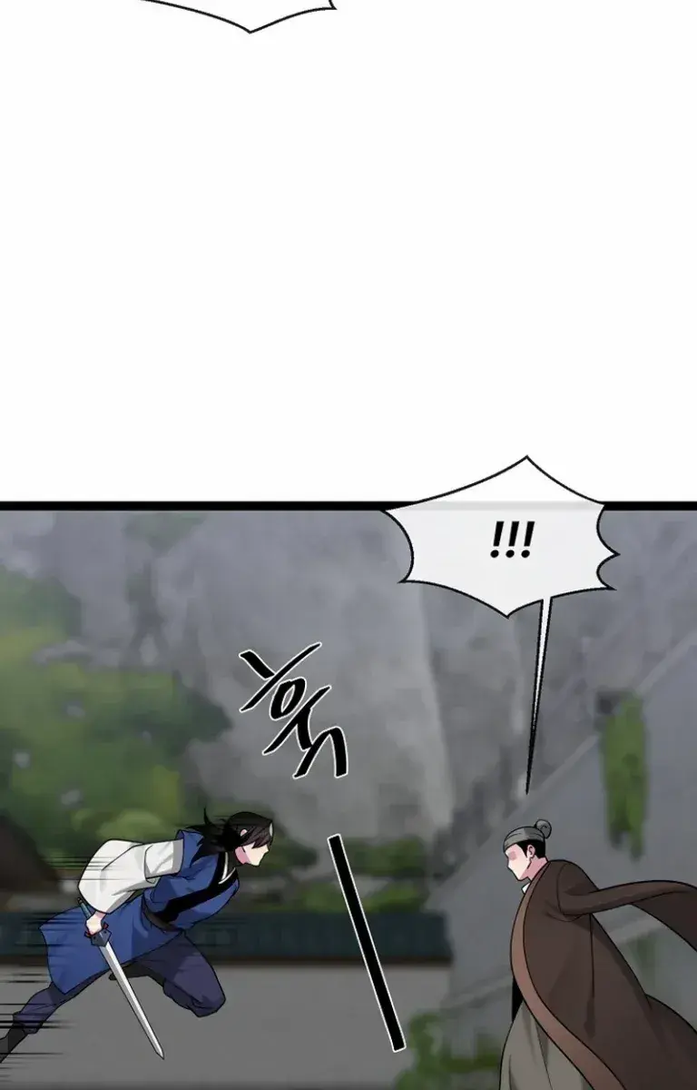 Volcanic Age Chapter 293 Page 113