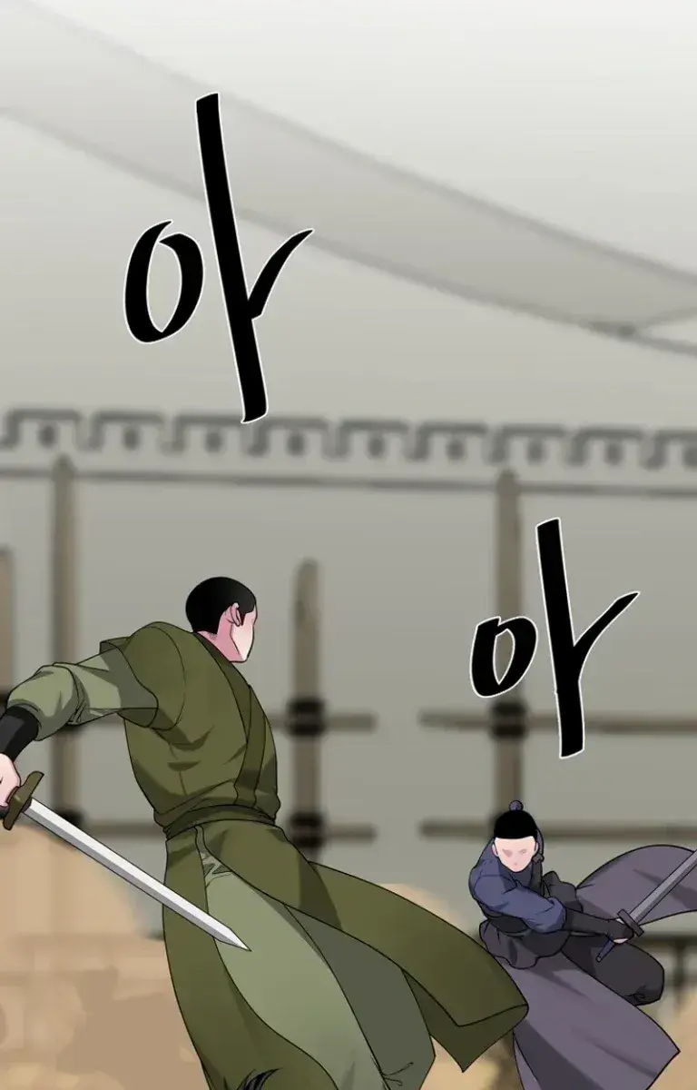 Volcanic Age Chapter 293 Page 129