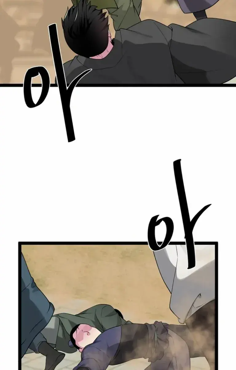 Volcanic Age Chapter 293 Page 130