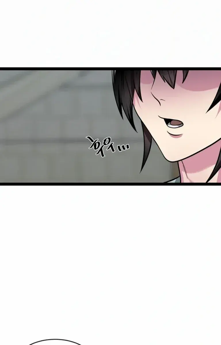 Volcanic Age Chapter 293 Page 139