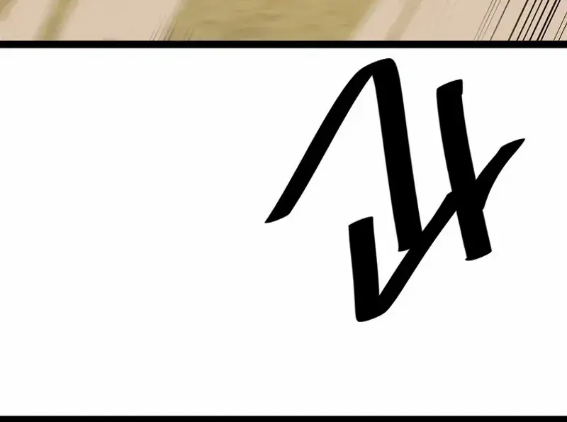 Volcanic Age Chapter 294 Page 32