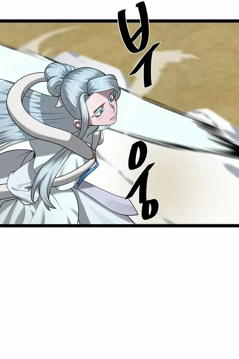 Volcanic Age Chapter 294 Page 66