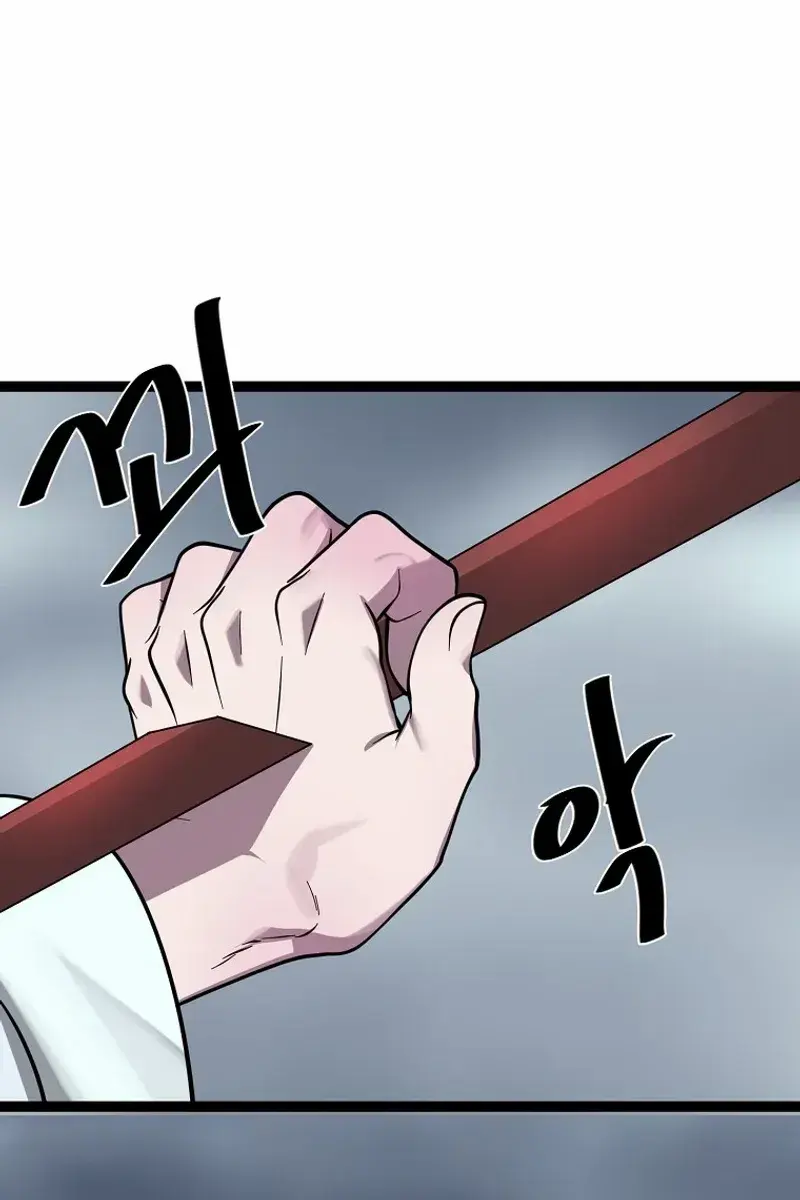 Volcanic Age Chapter 294 Page 73