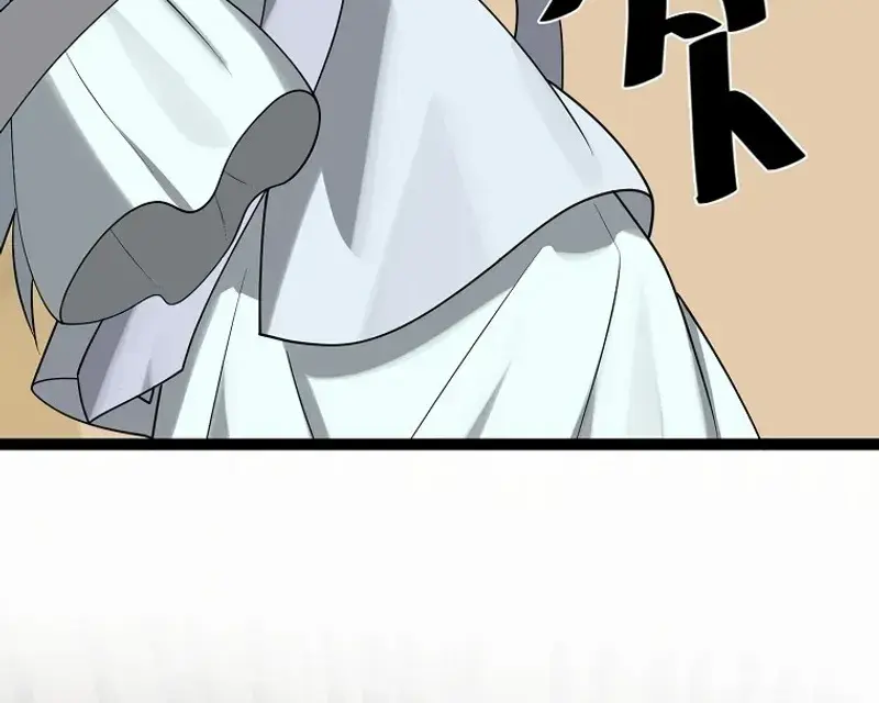 Volcanic Age Chapter 294 Page 75