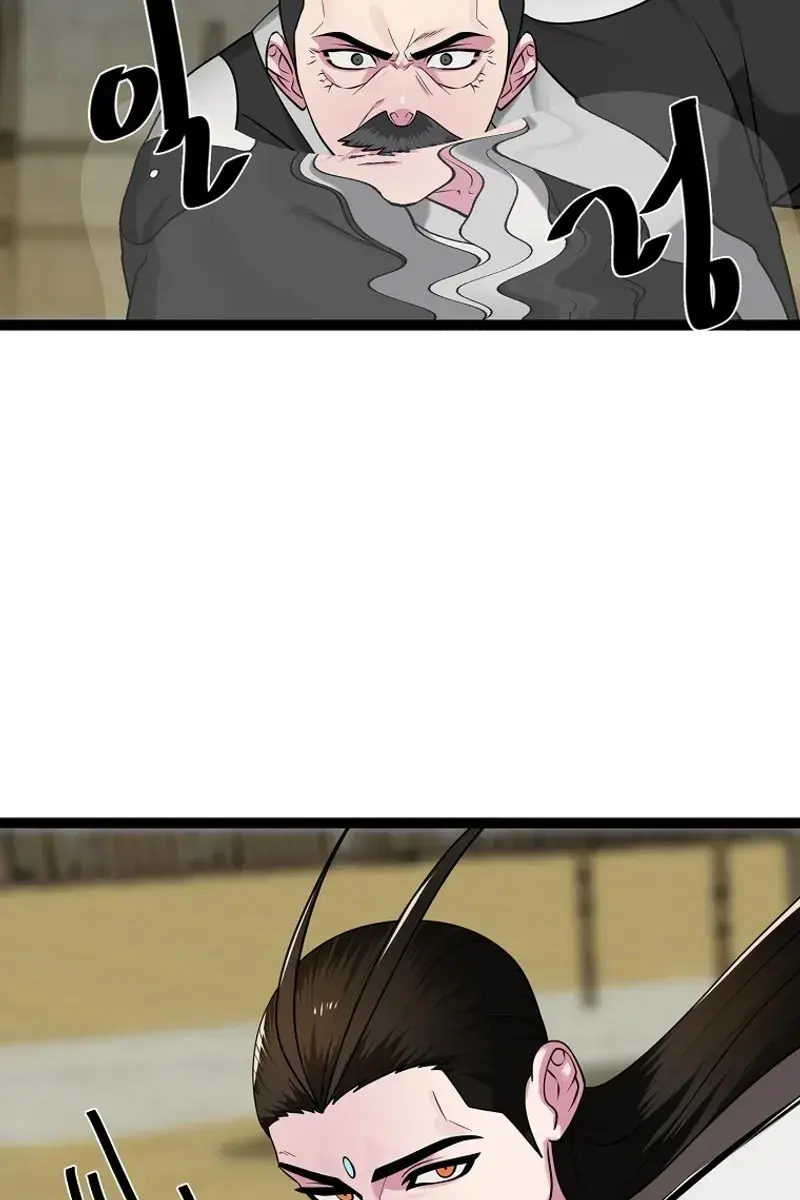 Volcanic Age Chapter 294 Page 82