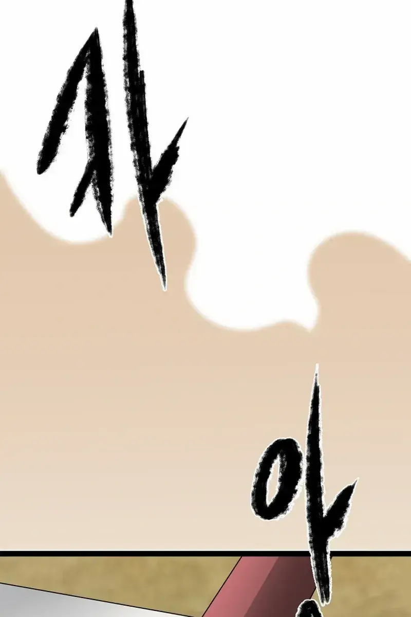 Volcanic Age Chapter 294 Page 94