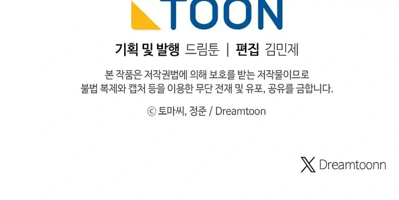 Volcanic Age Chapter 294 Page 102