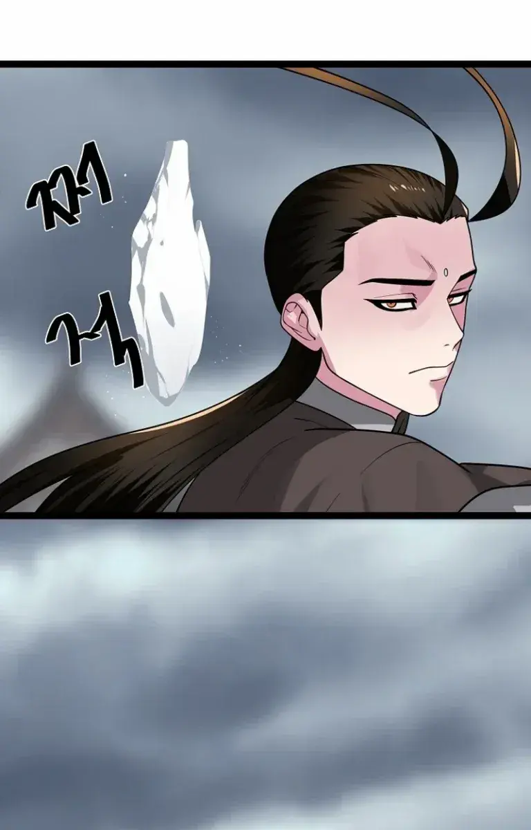 Volcanic Age Chapter 294 Page 119