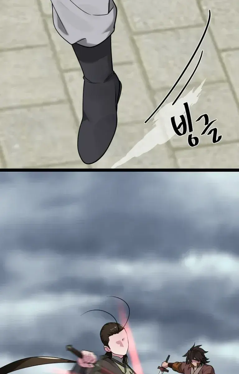 Volcanic Age Chapter 294 Page 128