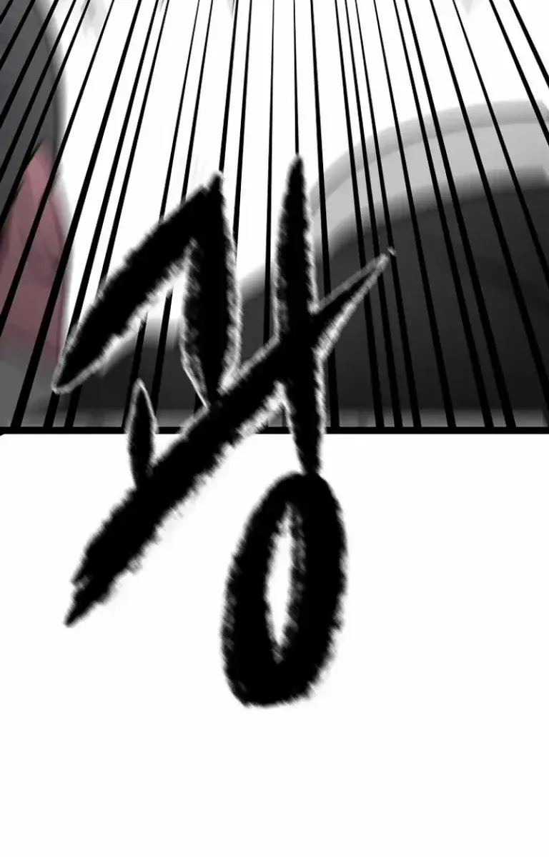 Volcanic Age Chapter 294 Page 131