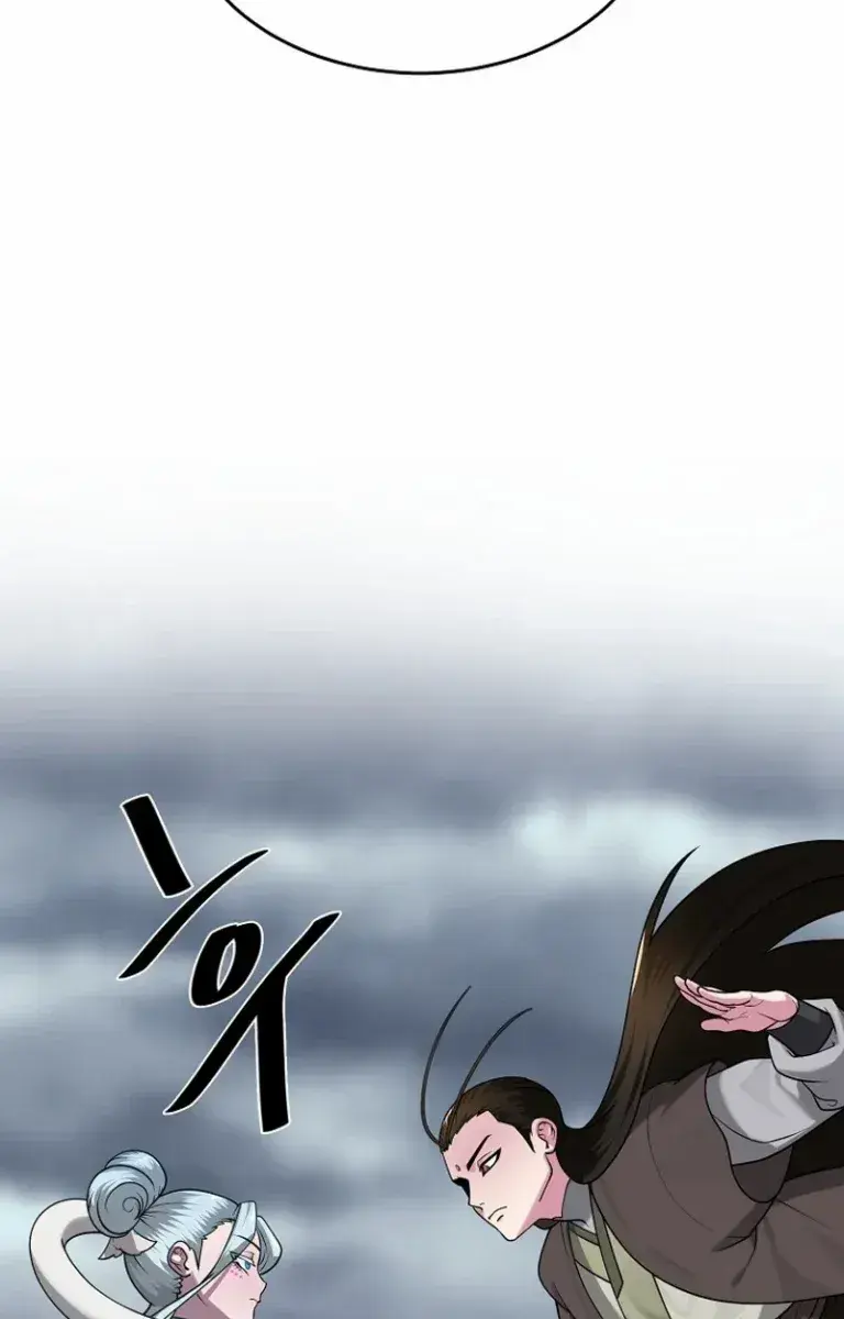 Volcanic Age Chapter 294 Page 162