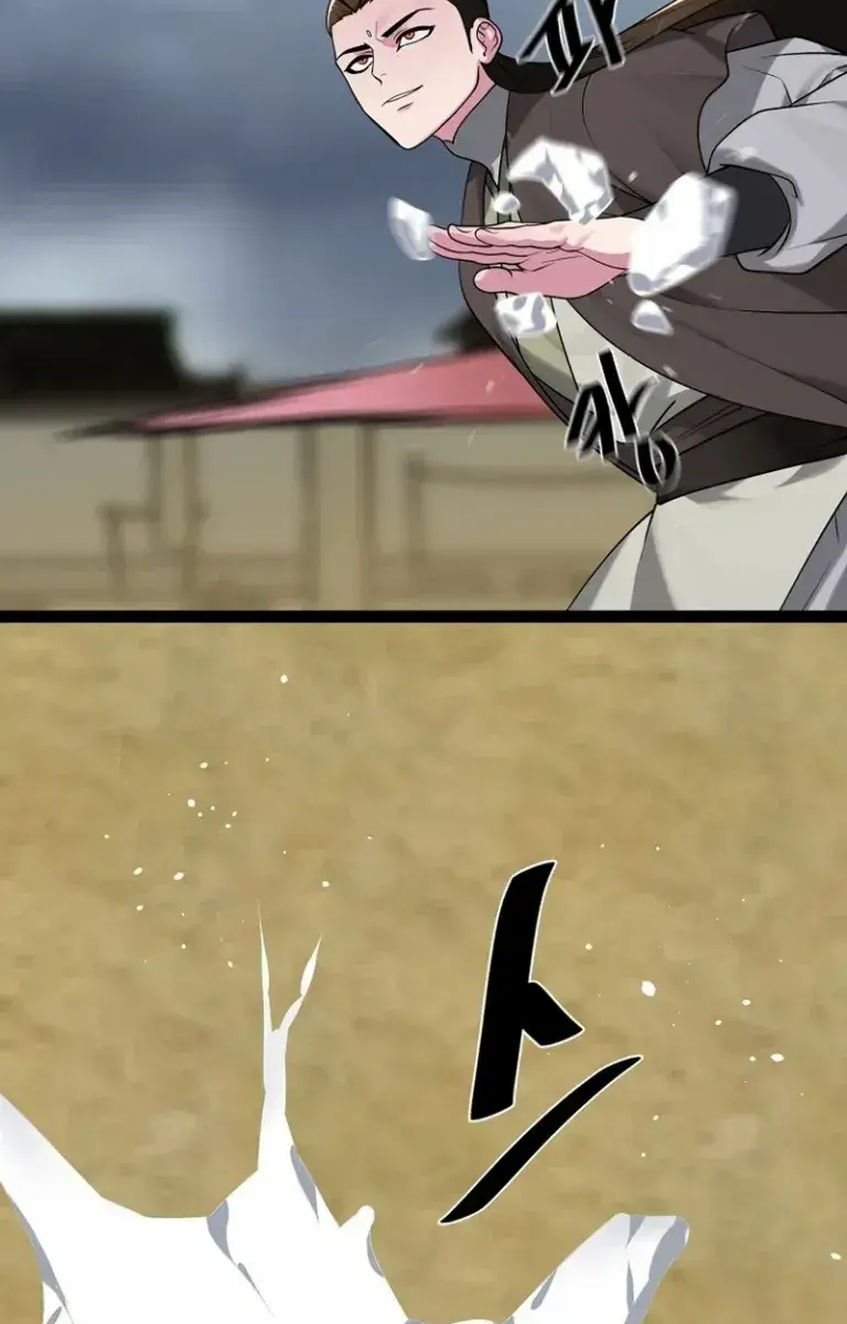 Volcanic Age Chapter 294 Page 171