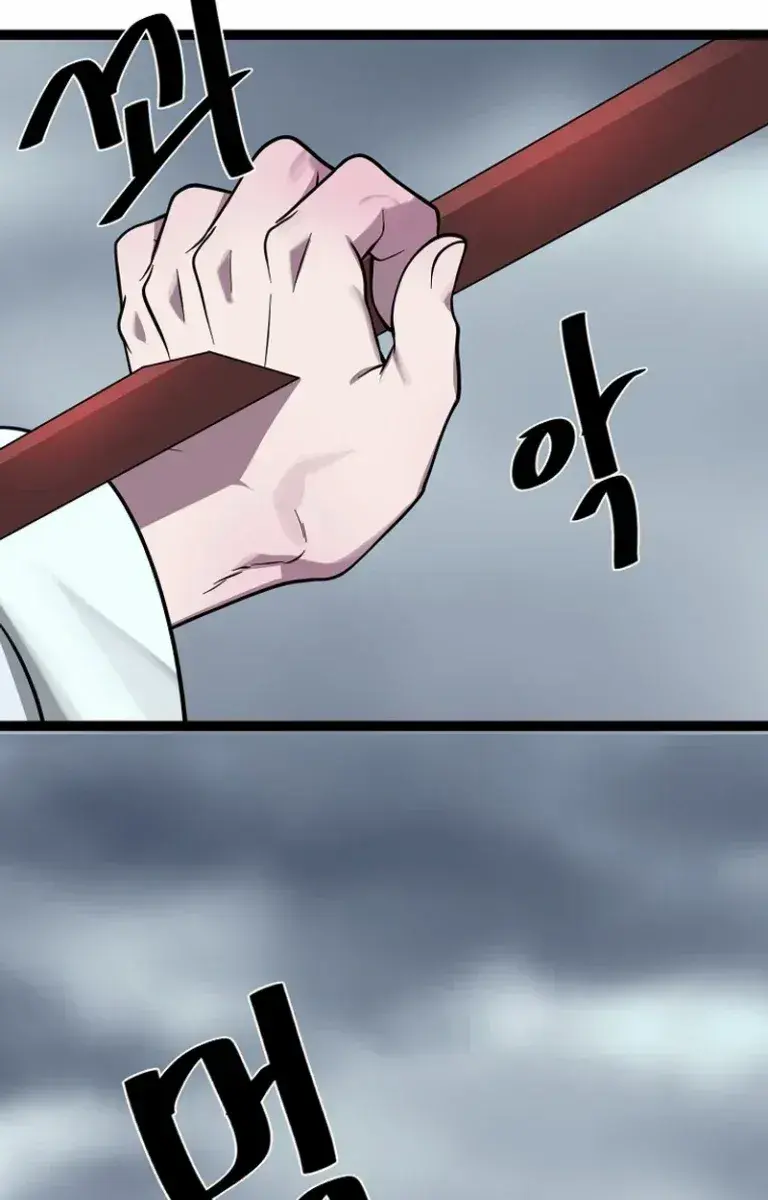 Volcanic Age Chapter 294 Page 175