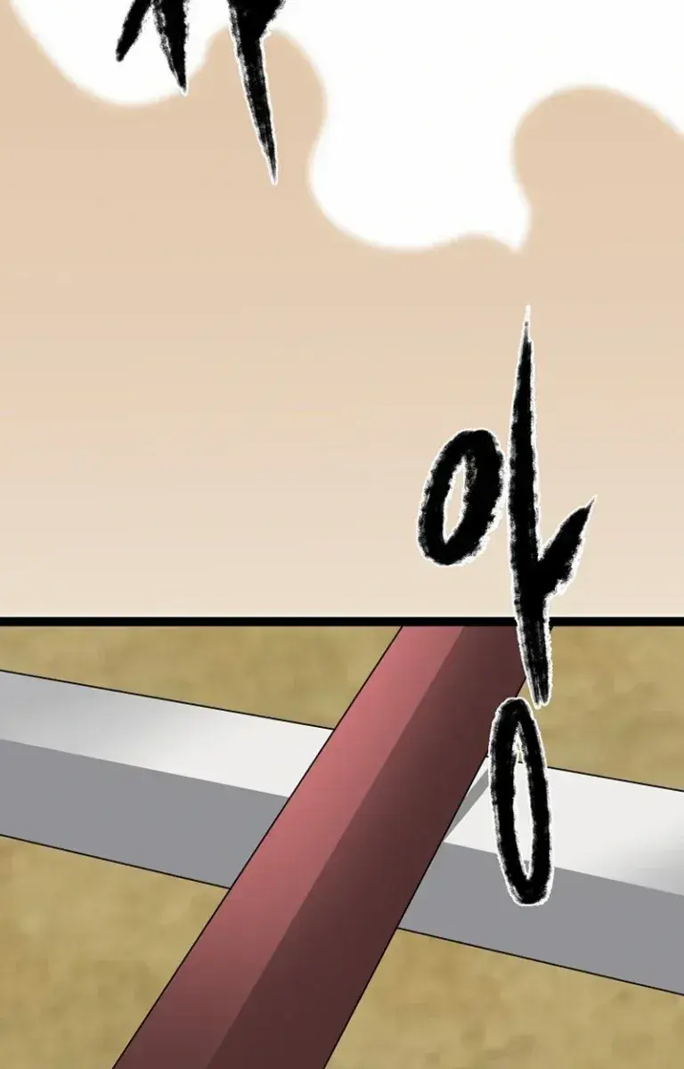 Volcanic Age Chapter 294 Page 195