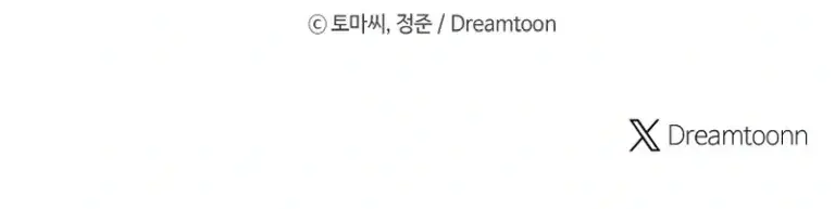 Volcanic Age Chapter 294 Page 203