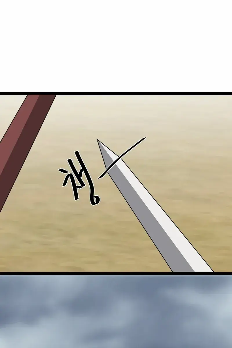 Volcanic Age Chapter 295 Page 1