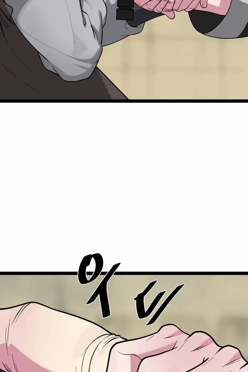 Volcanic Age Chapter 295 Page 80