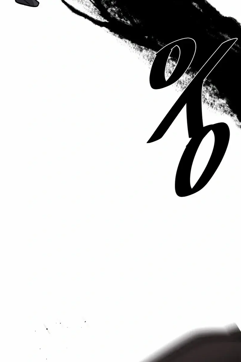 Volcanic Age Chapter 295 Page 88