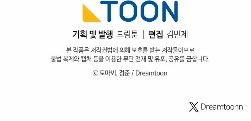 Volcanic Age Chapter 295 Page 101