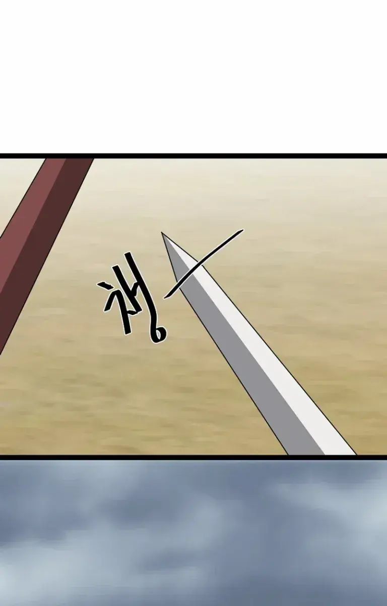 Volcanic Age Chapter 295 Page 102