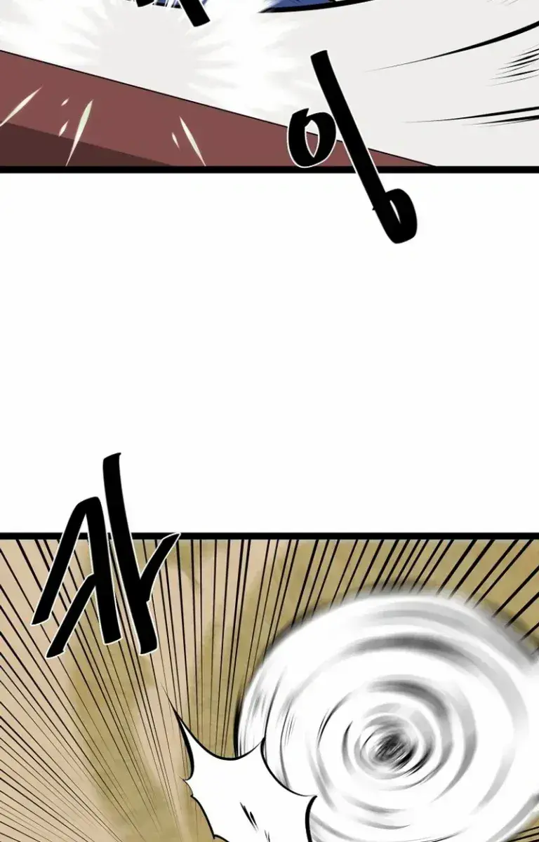 Volcanic Age Chapter 295 Page 120