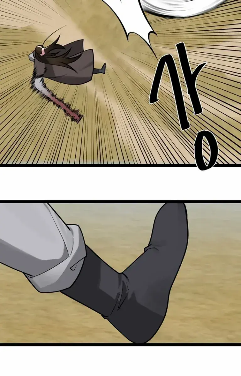 Volcanic Age Chapter 295 Page 121