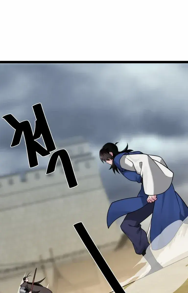 Volcanic Age Chapter 295 Page 122