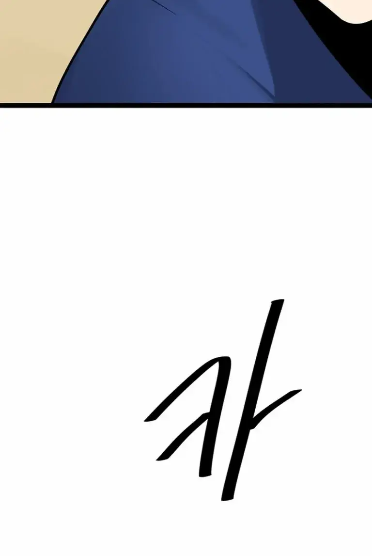 Volcanic Age Chapter 295 Page 171