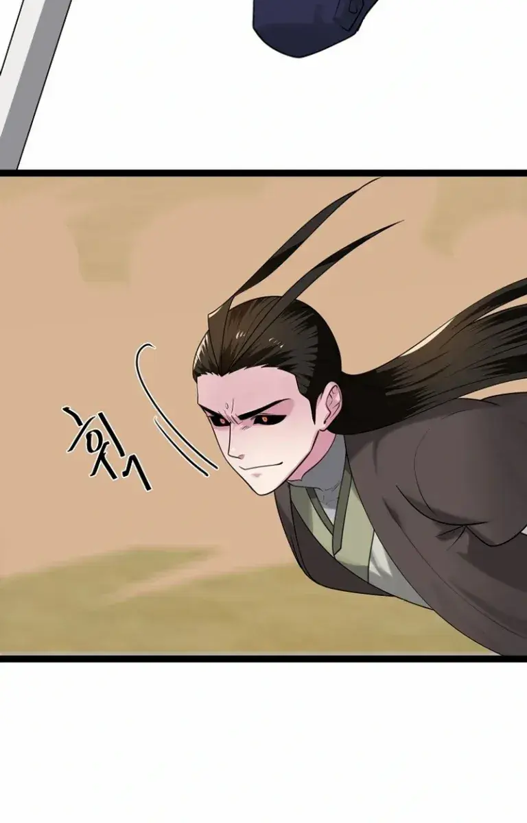 Volcanic Age Chapter 295 Page 191