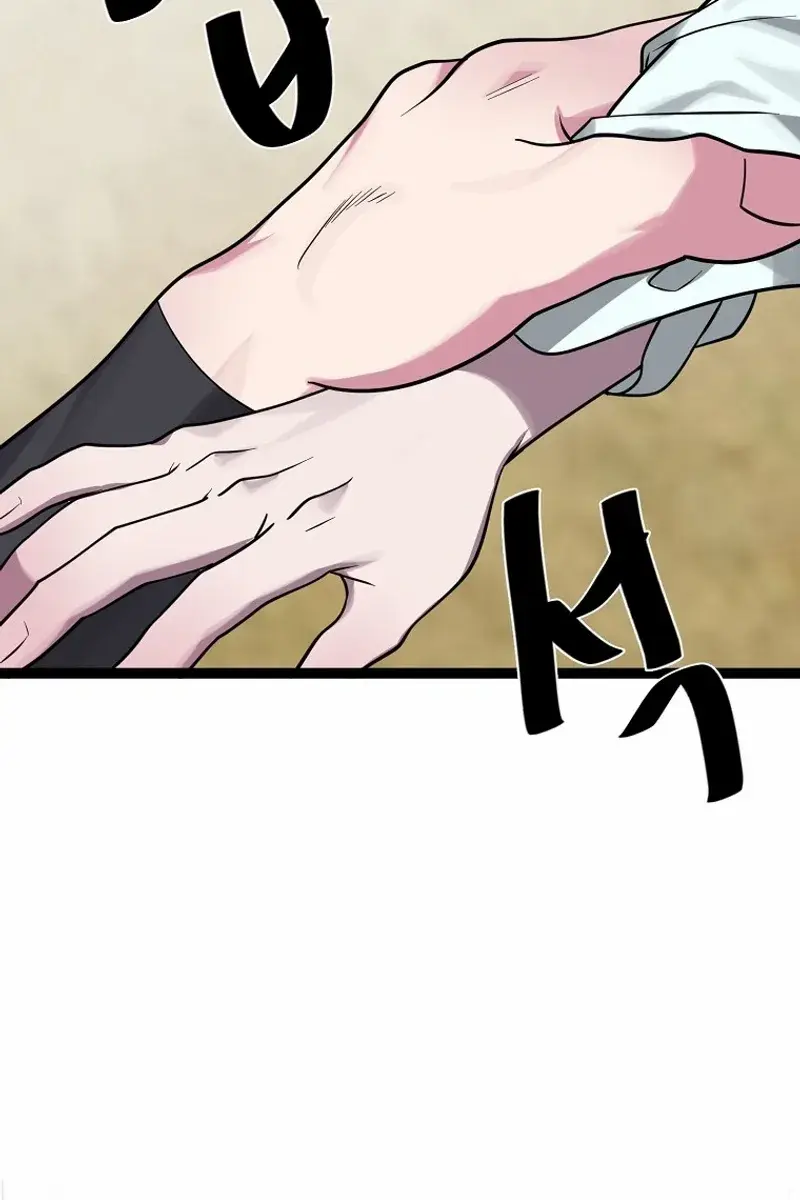 Volcanic Age Chapter 296 Page 43